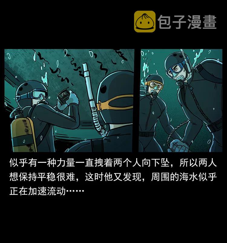 237 初探海眼45