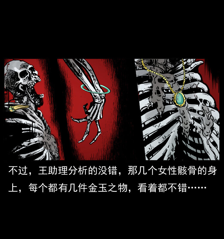 043 巨棺38