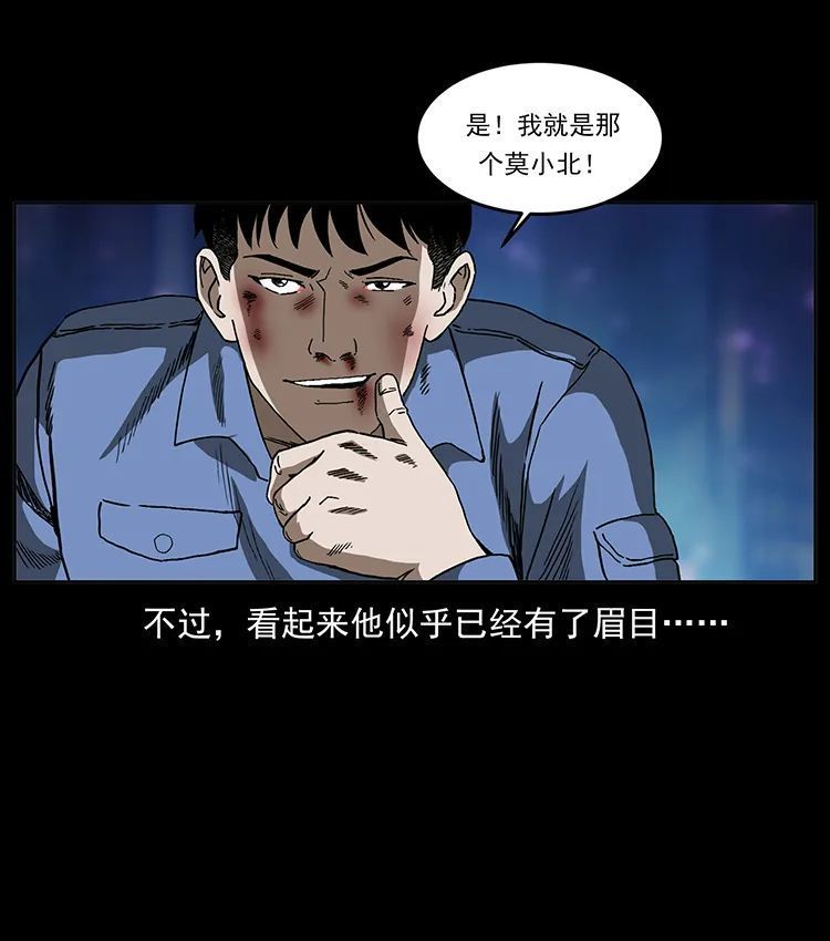 506 人间黎明（3）16