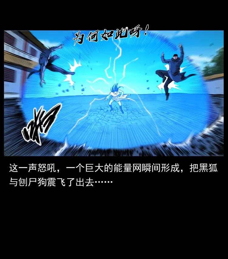 398 尸仙55