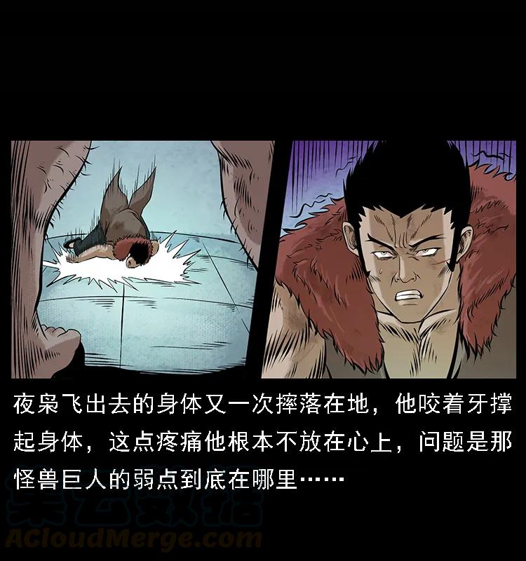 101 恶灵之主216