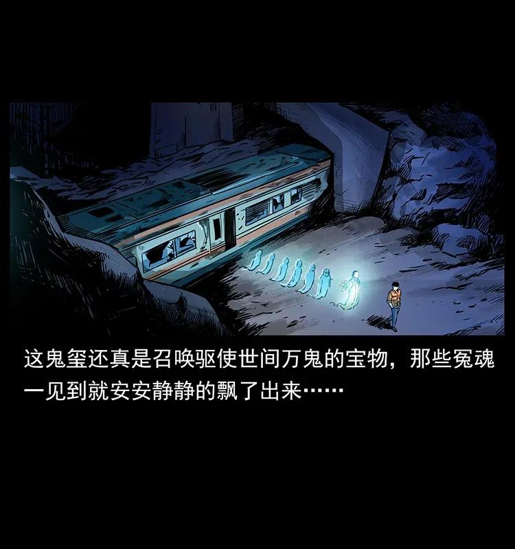 300 大冥皇85