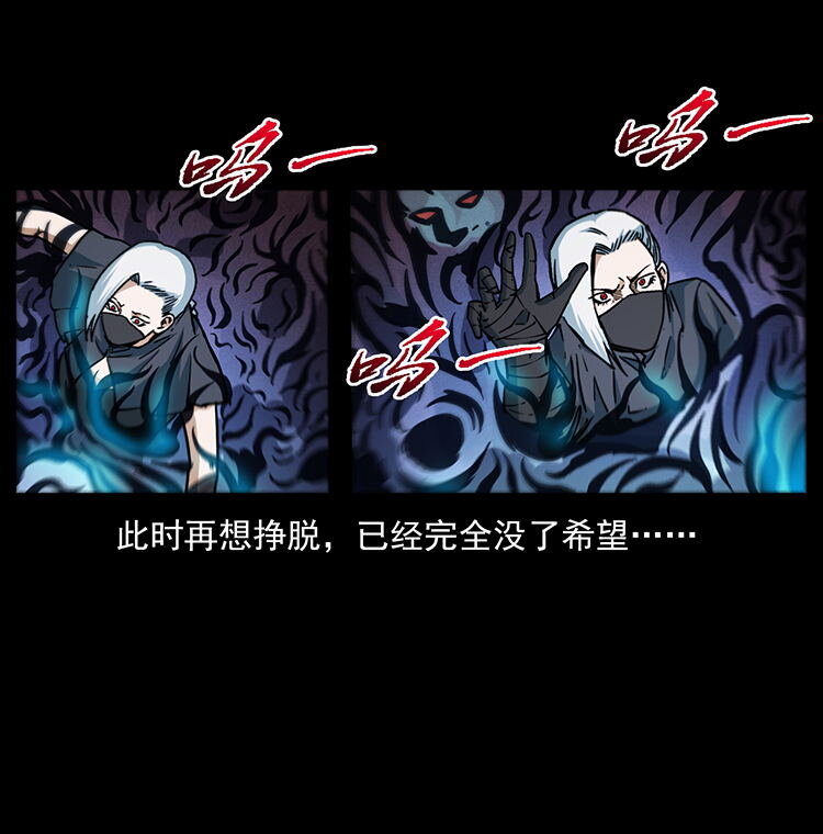 484 极地鸦族65
