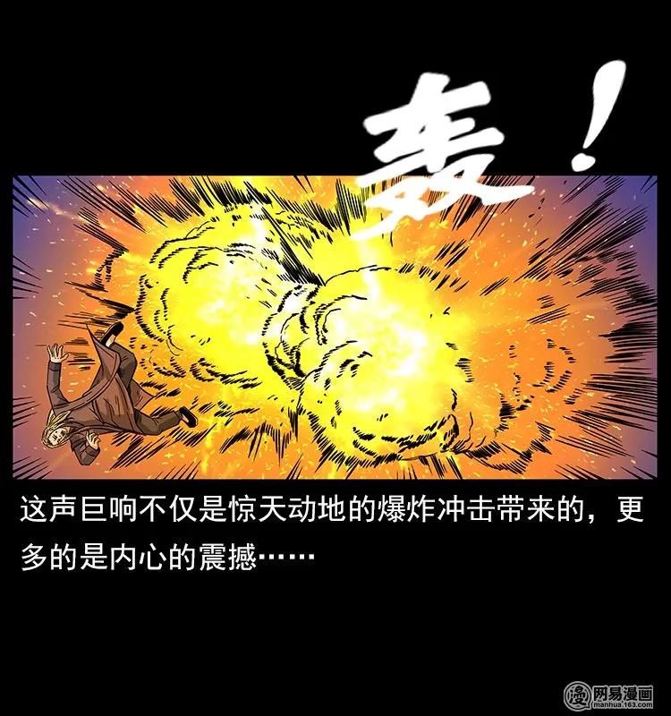 107 黄元其人87