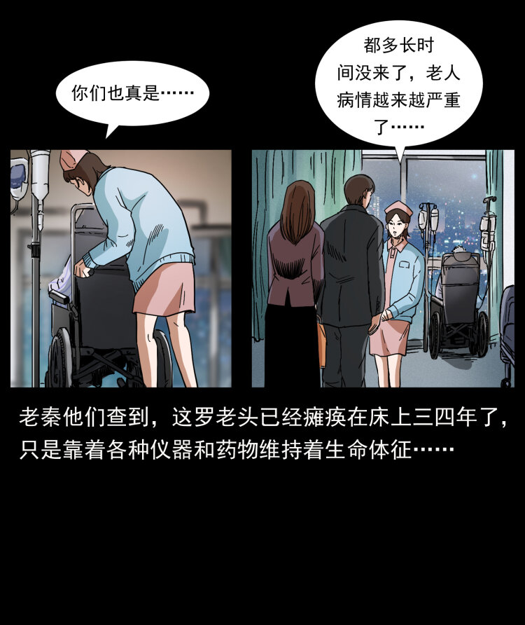 411 判官67