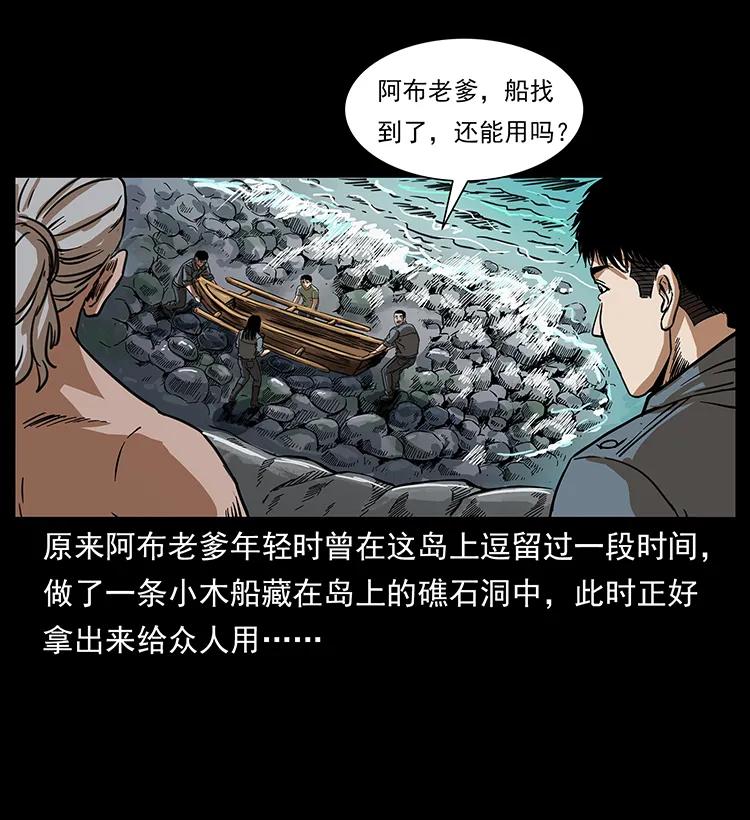 249 风平浪静65