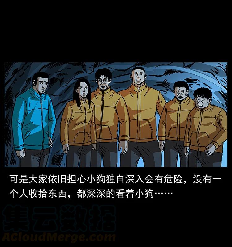 180 龙家的阴谋16