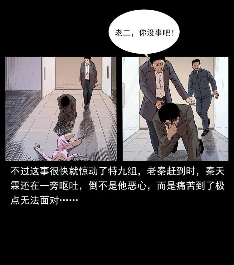 343 秦大麻烦的往事61