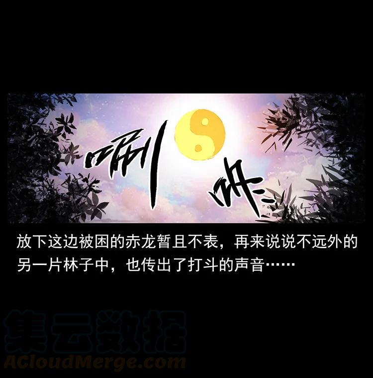 384 路障21