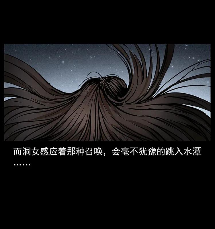 297 陈小狗斗法26