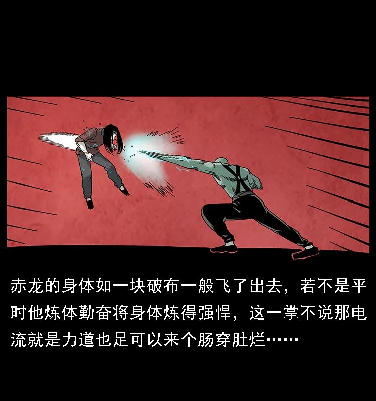 104 昆仑奴的致命之处73