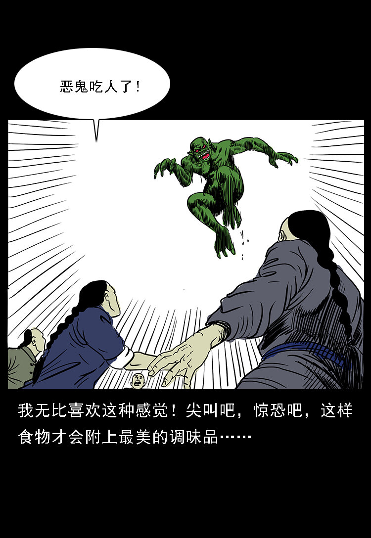 番外5 之眦罅的人间10
