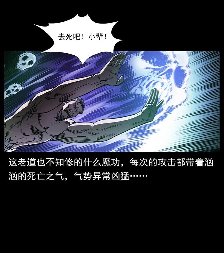 364 亦魔亦道2