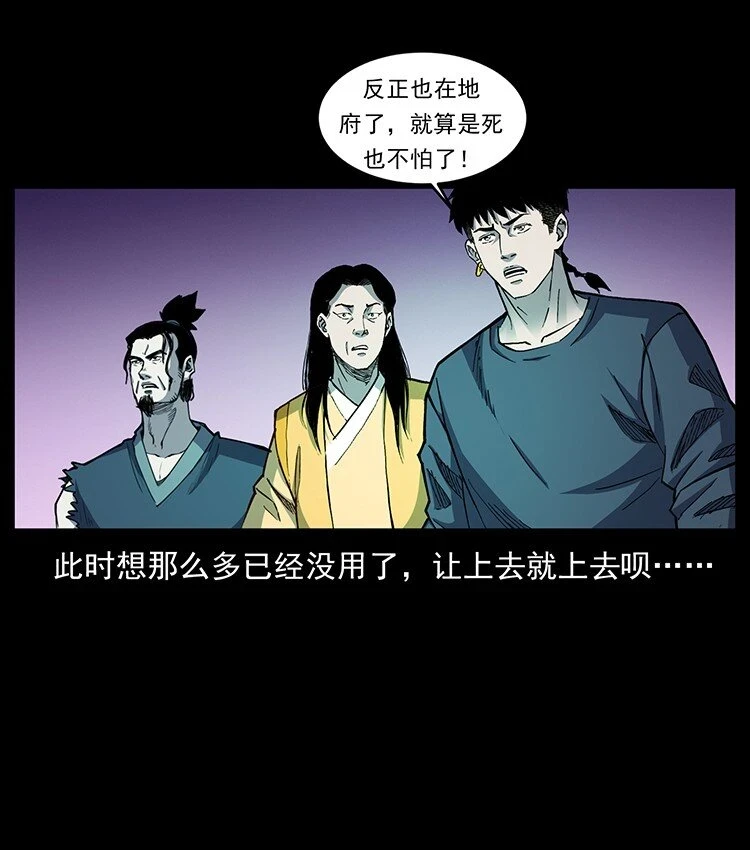 499 点将台66