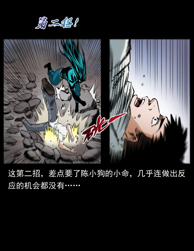443 目中无人81