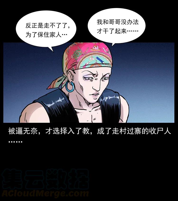 352 不毛之地75