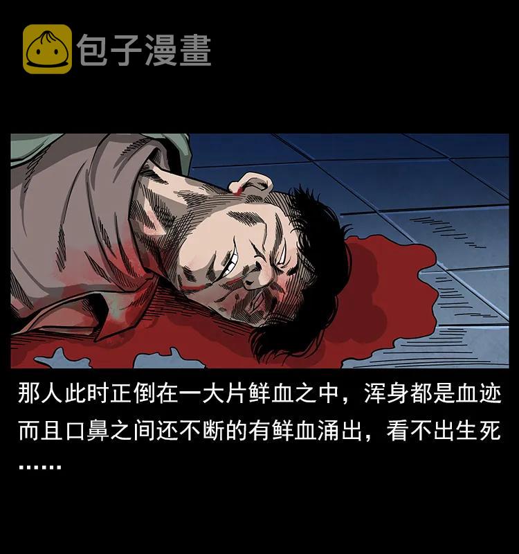 114 凶楼诡影17