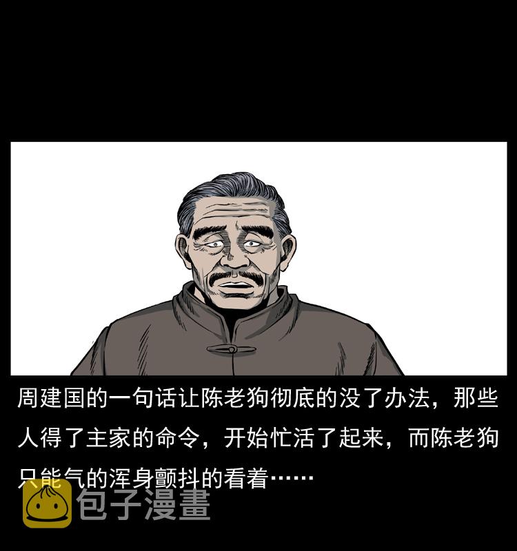 012 迁坟51