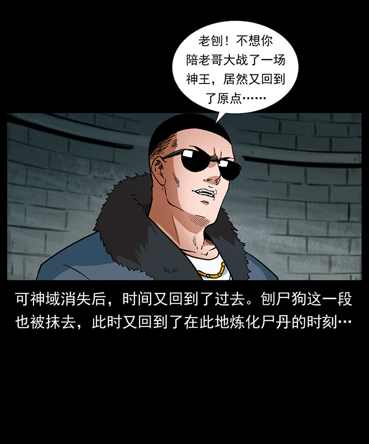 404 出湘西42