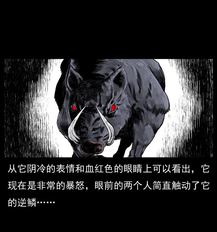 056 得虬骨64