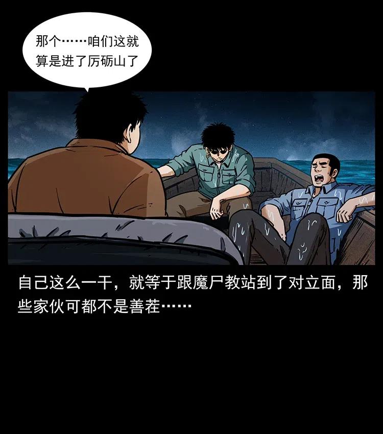 340 深入厉砺山81