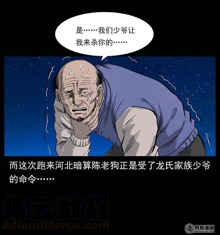 133 危机初现44