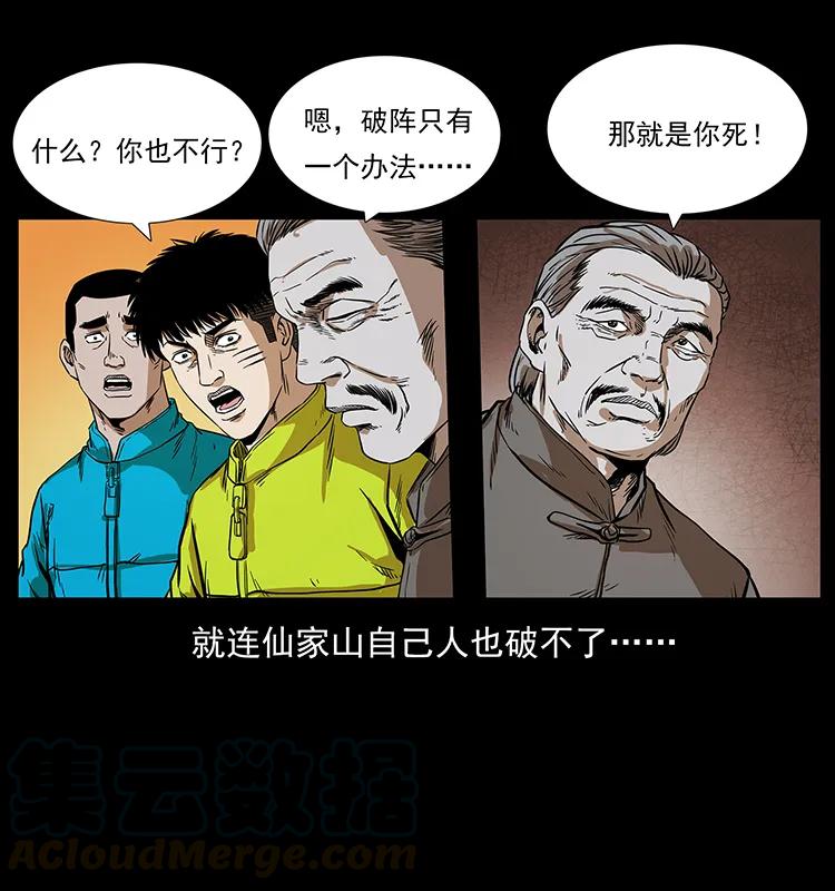 202 龙胆16