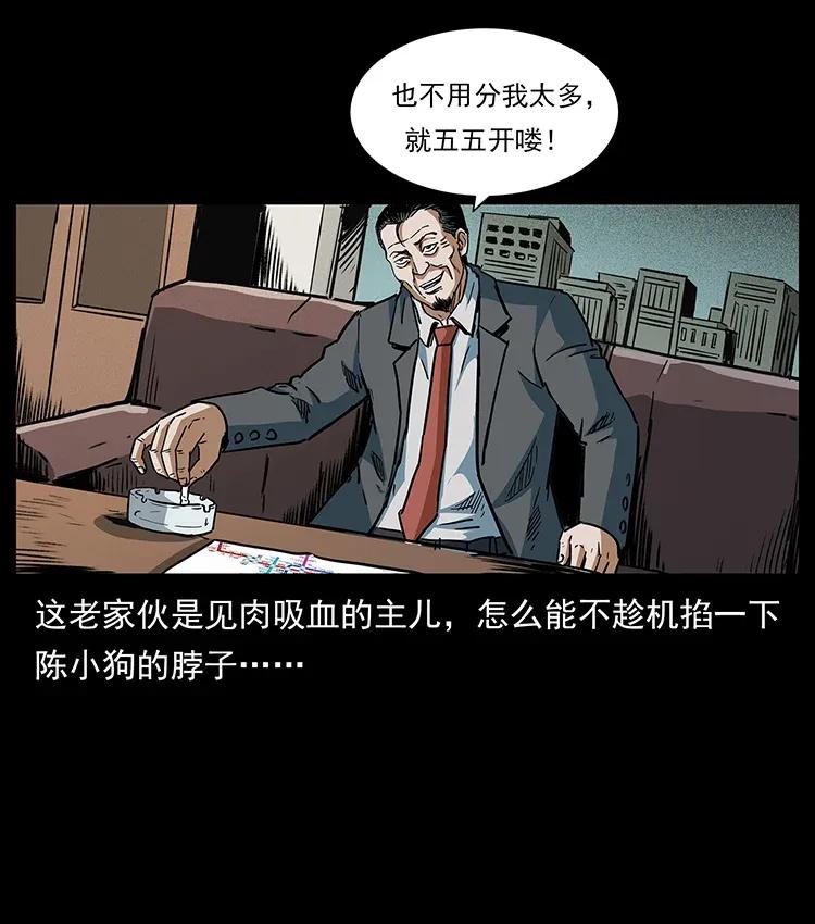 299 秦大麻烦的套路86