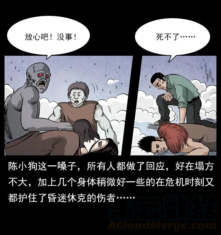 108 九莲困神阵20
