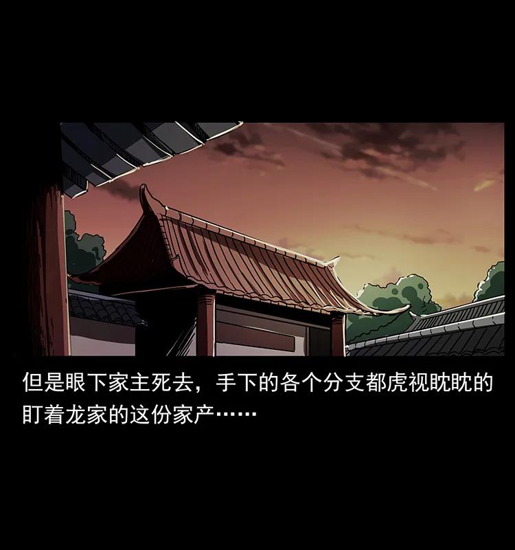 205 大曝光！21