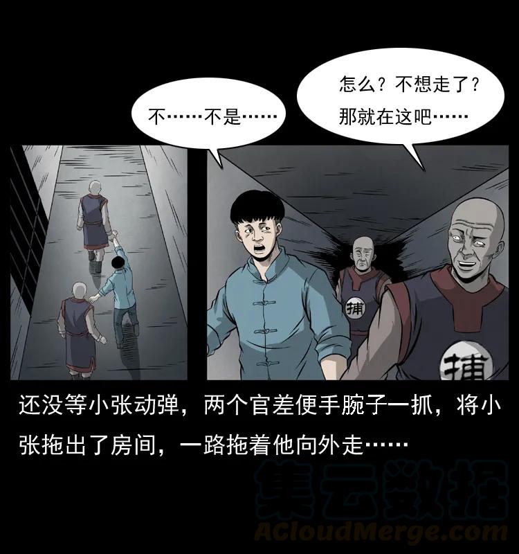 073 木匠60