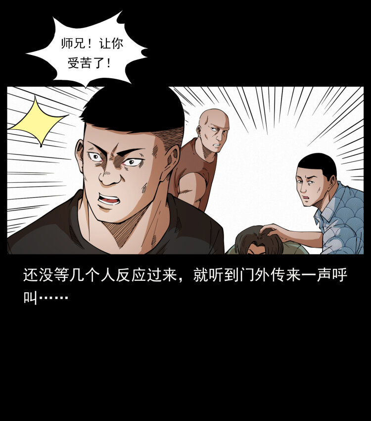 426 南国，我来了！8