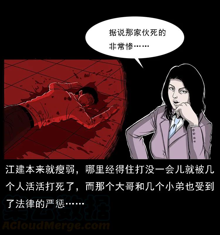 071 学校里的鬼楼84