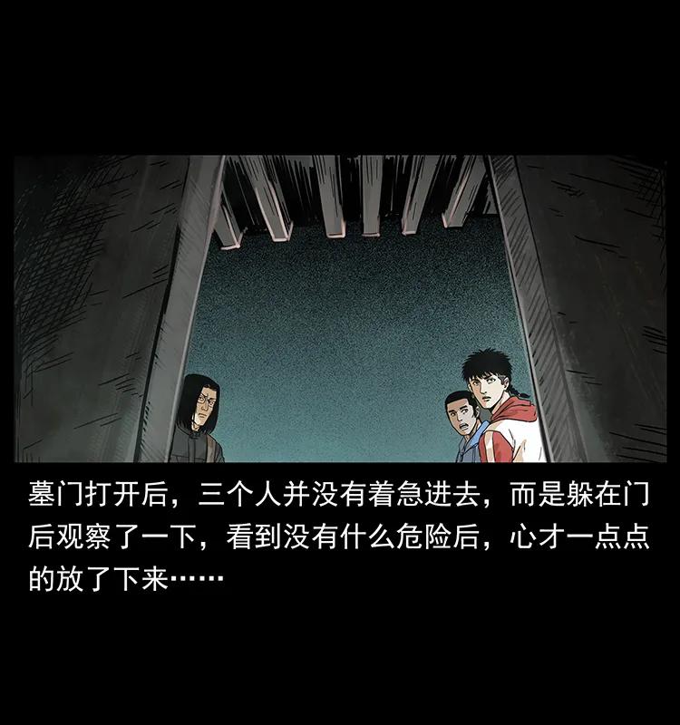 215 望眼欲穿的皇陵54