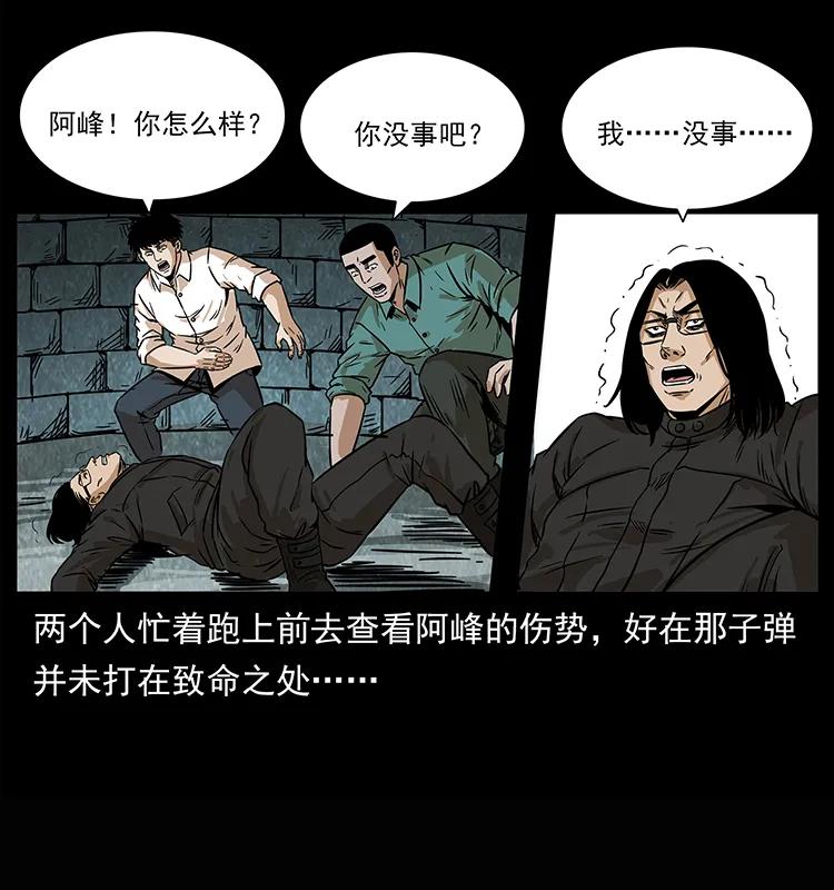 209 讨债49