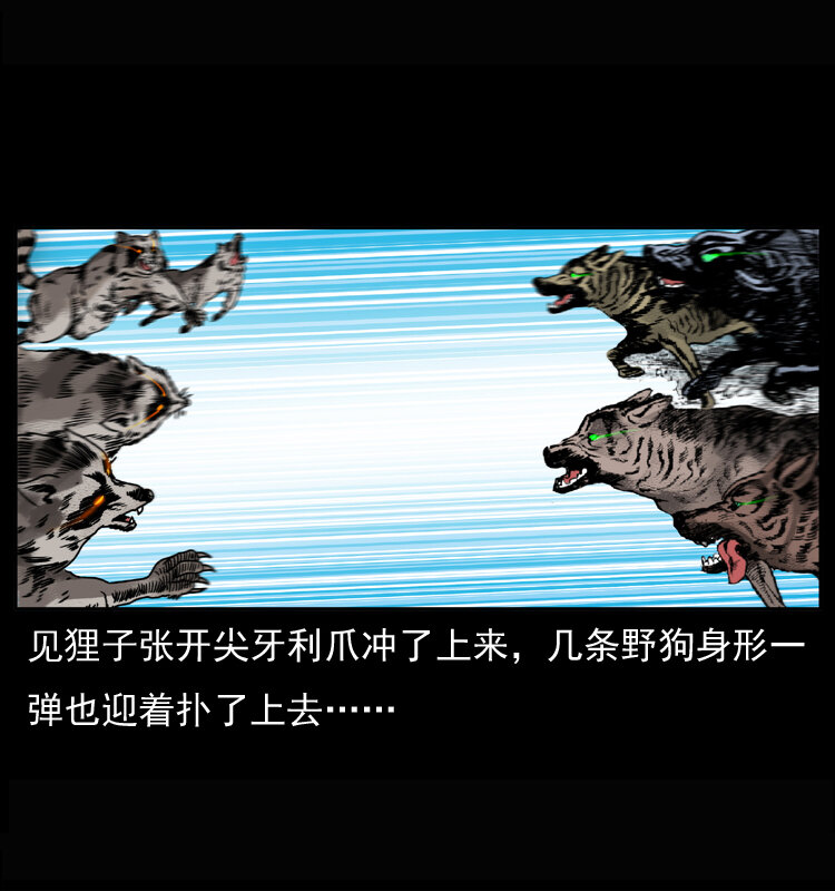 037 百雀丹（下）14