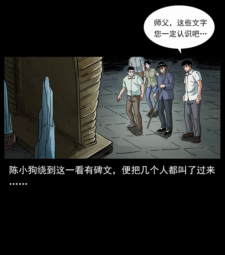 439 羽人通道53