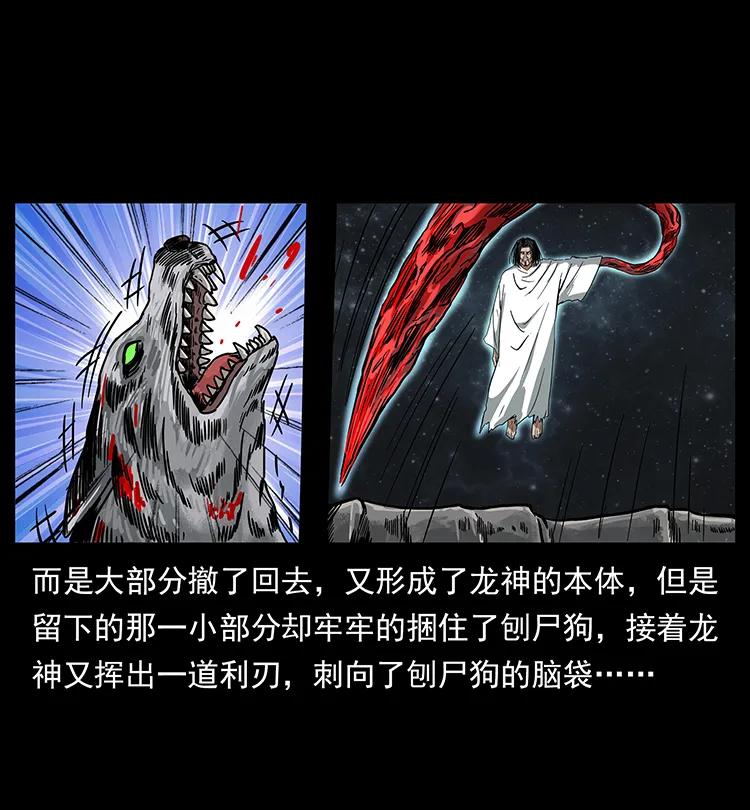 197 神之眼82