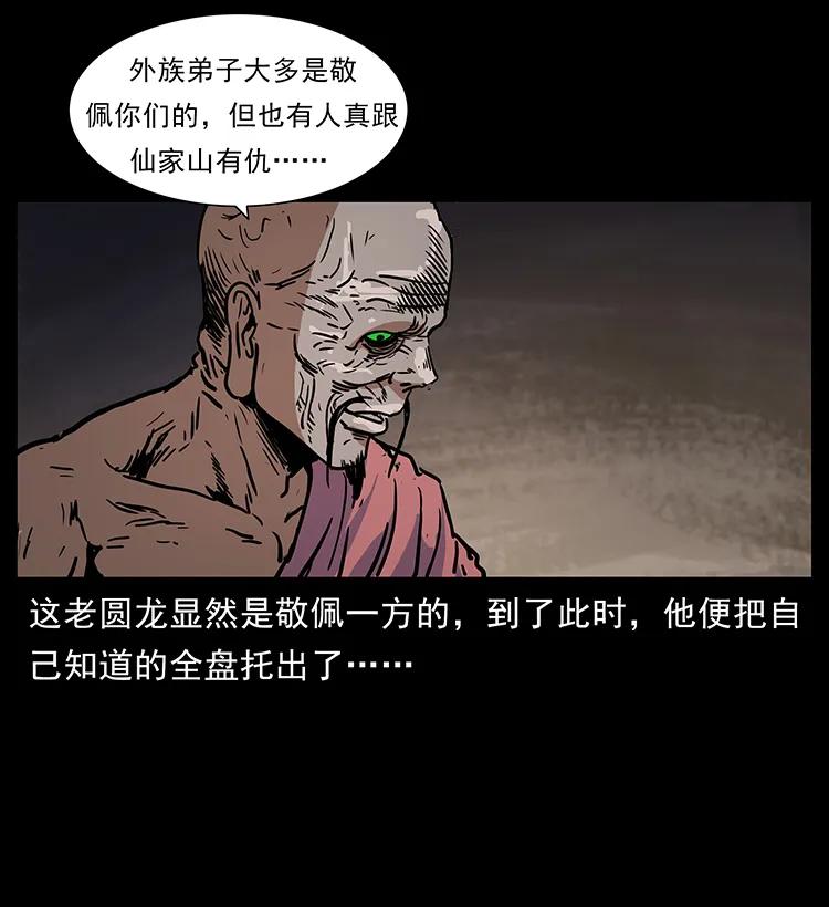 276 强硬带来的好处50