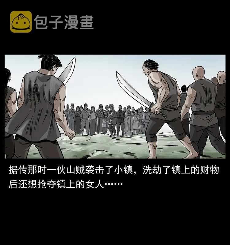 215 望眼欲穿的皇陵83