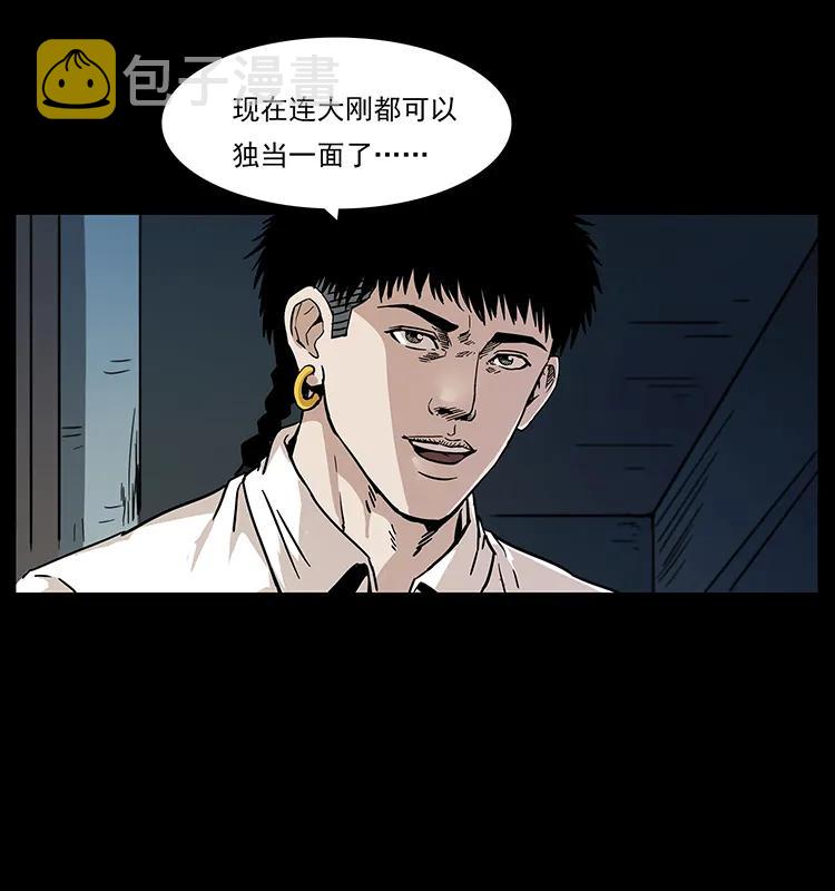229 东海龙骨37