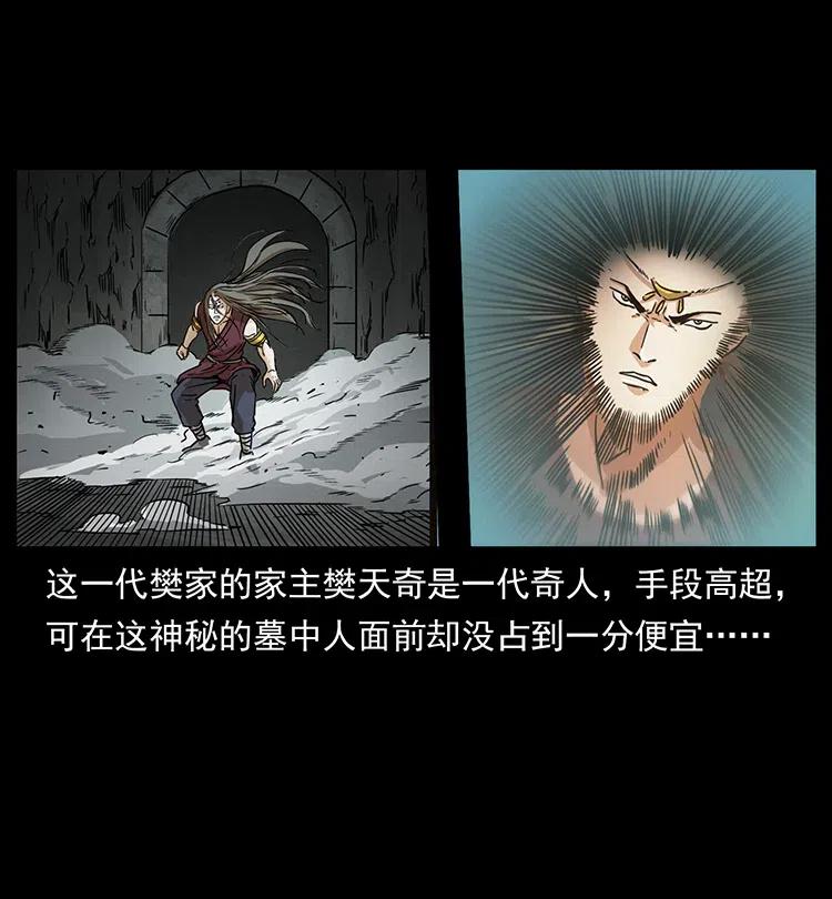 332 挺进大湘西3