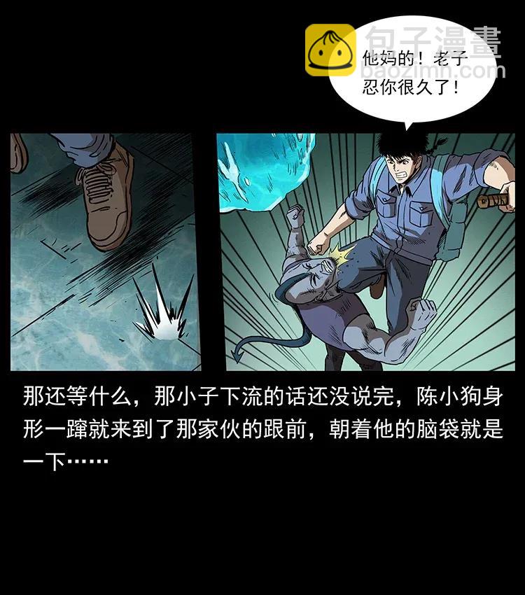 290 神王？46