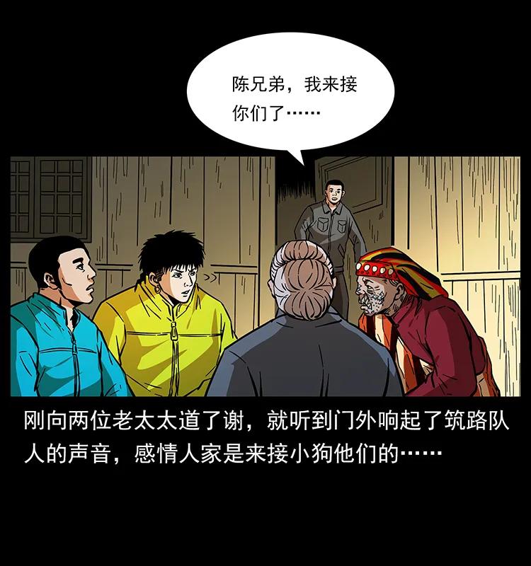 171 独龙河谷79