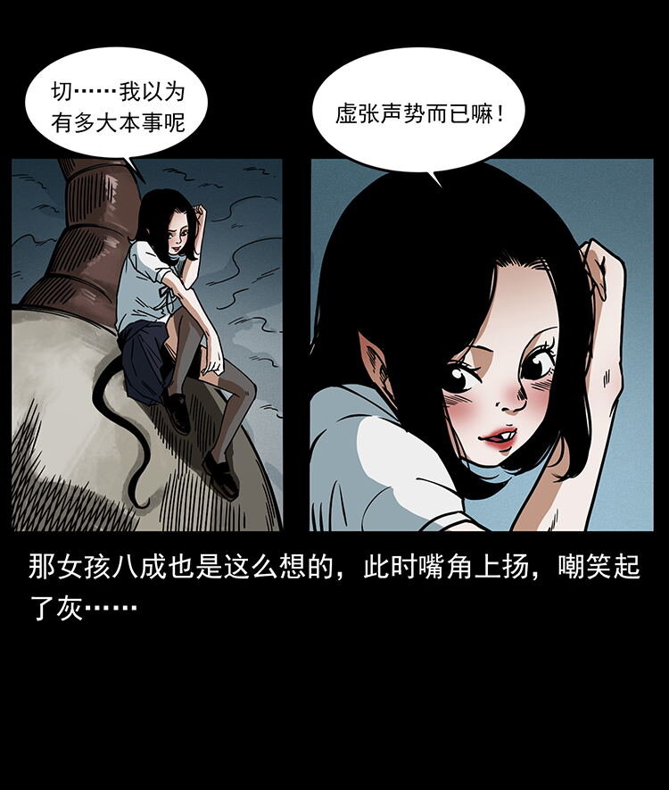 482 以树为启点25