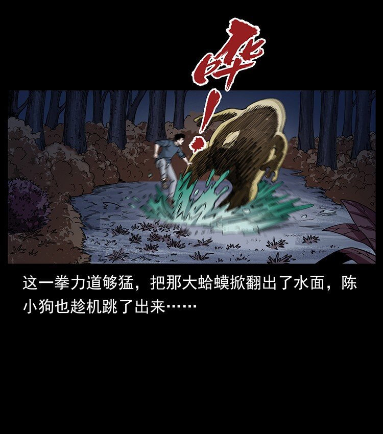 492 一路危机75