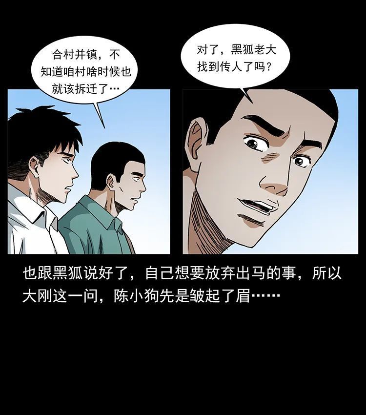 506 人间黎明（3）3