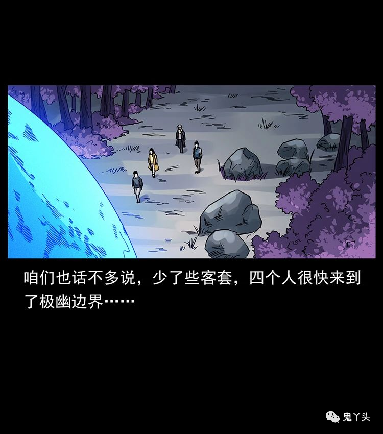 501 来战！85