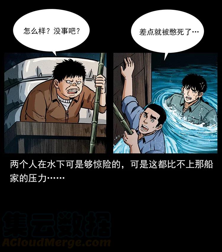 340 深入厉砺山80