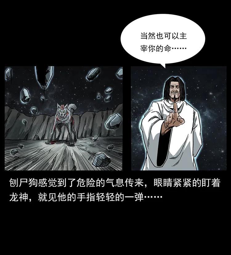 197 神之眼63